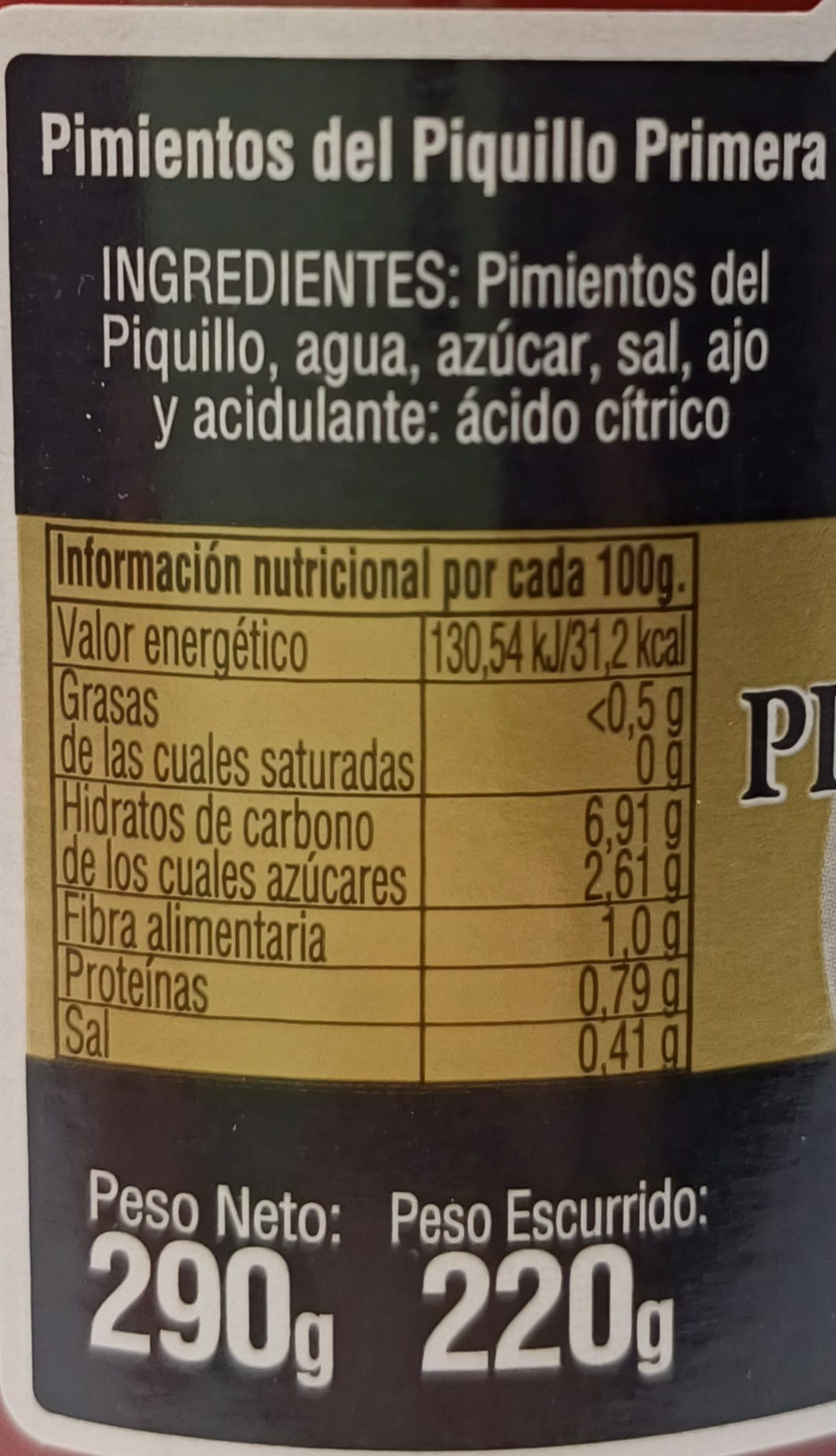 Tarro Pimientos del Piquillo 290 g Neto ANDRÉS BAIGORRI